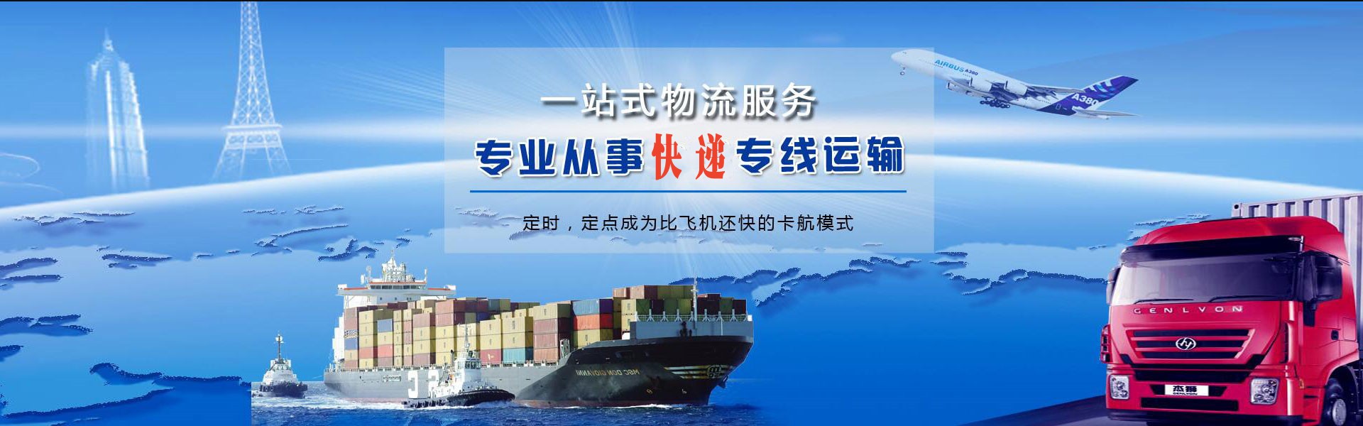若羌到加拿大物流公司-若羌至加拿大物流专线-若羌空运到加拿大-优时通物流有限公司